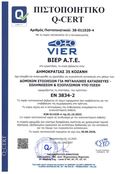 VIER ISO 3834 2 EN