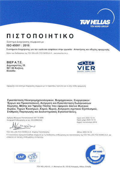 VIER ISO 45001 2018 EN