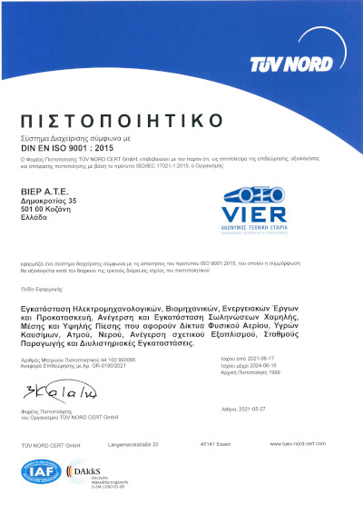 VIER ISO 9001 2015 EN